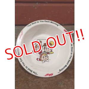 画像: ct-200701-47 Kellogg's / Pop!Snap!Crackle! 1995 Plastic Cereal Bowl
