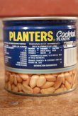 画像3: ct-208001-18 PLANTERS / MR.PEANUT 1980's Cocktail Peanut Can