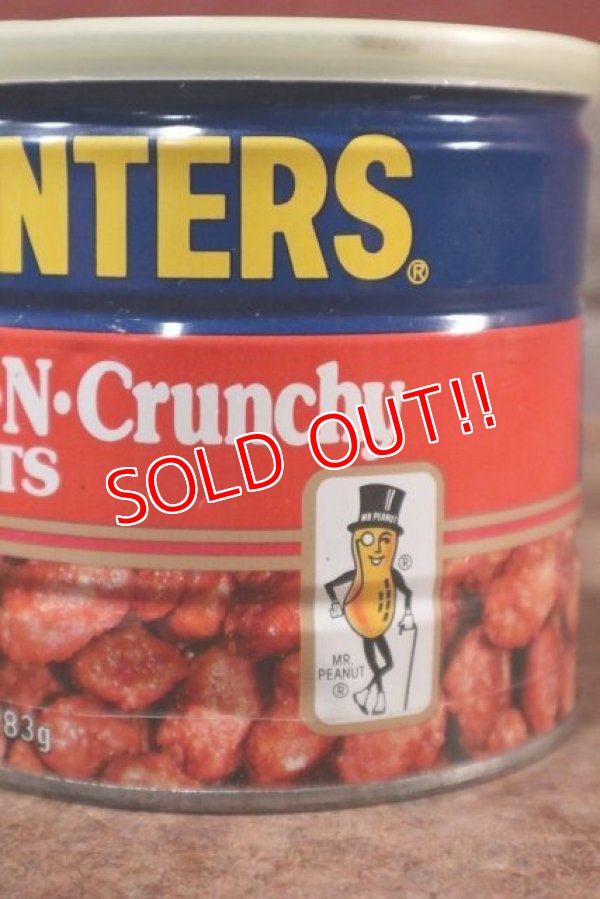 画像2: ct-208001-19 PLANTERS / MR.PEANUT 1980's Sweet・N・Crunchy Peanut Can