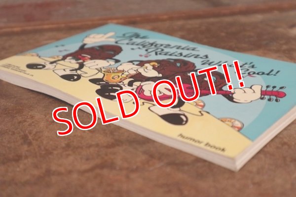 画像7: ct-200901-08 California Raisins / 1988 Coloring Book