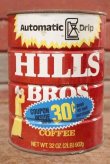 画像1: dp-200901-47 HILLS BROS COFFEE / Vintage Tin Can