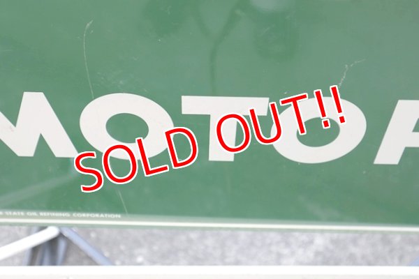 画像8: dp-200901-55 QUAKER STATE / 1970's Stand Sign