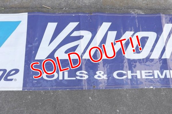 画像3: dp-201001-23 Valvoline / 1990's〜Huge Vinyl Banner