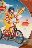 画像2: ct-201001-09 McDonald's / 2005 Collectors Plate "Cycling"