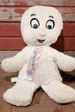 画像1: ct-201001-48 Casper / Commonwealth Toy 1950's-1960's Plush Doll