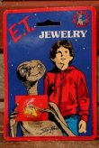 画像1: ct-201101-33 E.T. / 1980's Jewelry Ring "E.T."