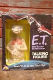 画像1: ct-201101-78 E.T. / LJN 1980's Talking Figure (Box)