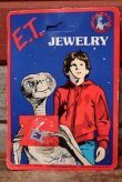 画像1: ct-201101-34 E.T. / 1980's Jewelry Ring "E.T. Logo"