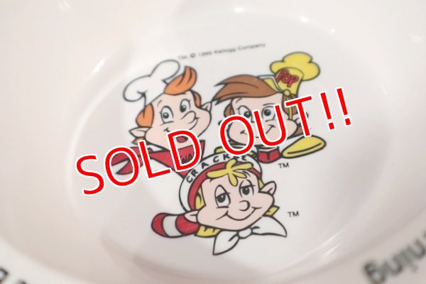 画像3: ct-201101-88 Kellogg's / 1995 Plastic Cereal Bowl Set
