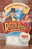 画像1: ct-201114-130 Roger Rabbit / Home Video Cardboard Sign