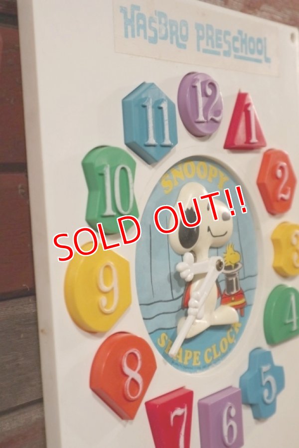 画像3: ct-201114-78 Snoopy / Hasbro 1970's-1980's Sharpe Clock