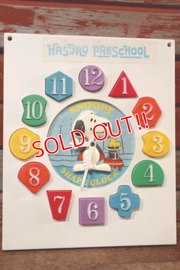 画像1: ct-201114-78 Snoopy / Hasbro 1970's-1980's Sharpe Clock