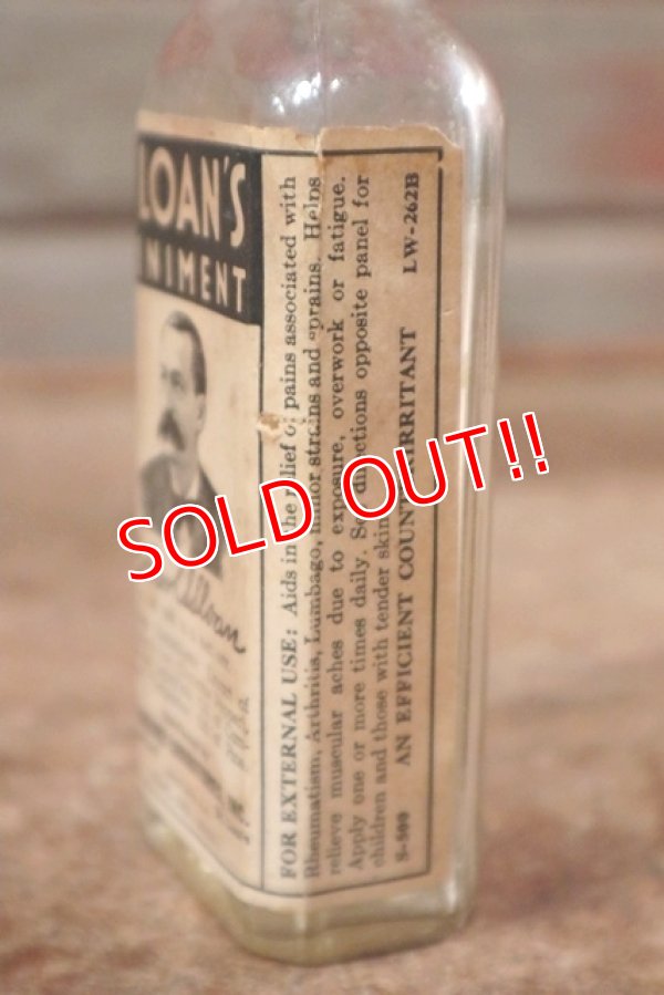 画像3: dp-201201-09 Vintage Bottle