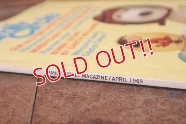 画像8: ct-201114-131 Family Circle Magazine / April 1969 