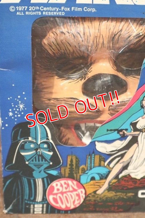 画像2: ct-201201-33 STAR WARS / Chewbacca 1977 Kid's Costume & Mask