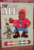 画像1: ct-201114-132 ALF / 1980's Magic Paint Book