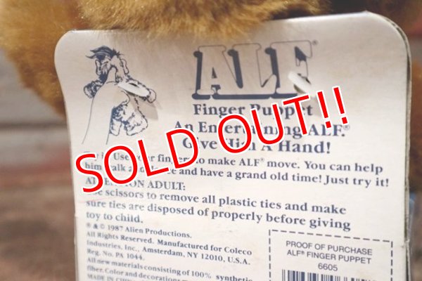 画像8: ct-201201-67 ALF / COLECO 1987 Finger Puppet