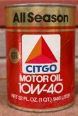 画像2: dp-201201-40 CITGO / 10W-40 Motor Oil One U.S. Quart Can