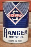 画像2: dp-201201-40 SKELLY / RANGER Motor Oil One U.S. Quart Can