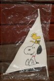 画像2: ct-210101-54 Snoopy / AVON 1970's Come Home Soap Dish