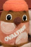 画像2: ct-201201-55 OVALTINE / Teddy Jar 1970's Plush Doll