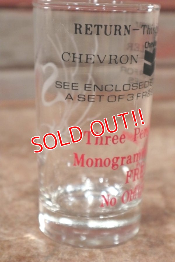 画像3: gs-201114-05 Chevron / Vintage Glass Tumbler