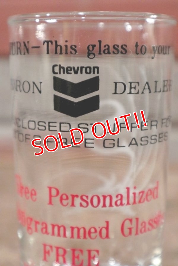 画像2: gs-201114-05 Chevron / Vintage Glass Tumbler
