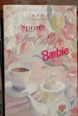 画像6: ct-210101-22 Barbie / AVON Special Edition 1997 Spring Tea Party Doll