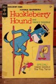 画像1: ct-201114-31 Huckleberry Hound and YAKKY DOODLE / 1967 Comic