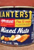 画像3: ct-210301-75 PLANTERS / MR.PEANUT 1970's〜 Mixed Nuts Can