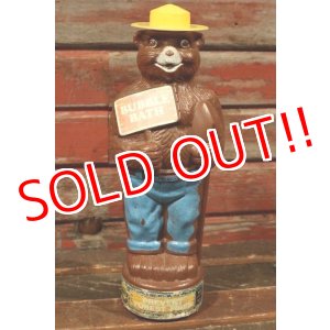 画像: ct-210401-38 Smokey Bear / 1970's Bubble Bath Bottle