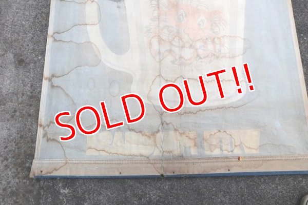 画像14: dp-210501-13 Fire-King Esso Tiger Mug / 1950's Huge Banner