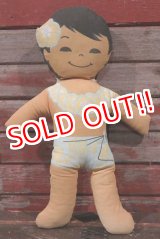 画像: ct-201201-54 C&H Sugar / 1970's Hawaiian Boy Pillow Doll