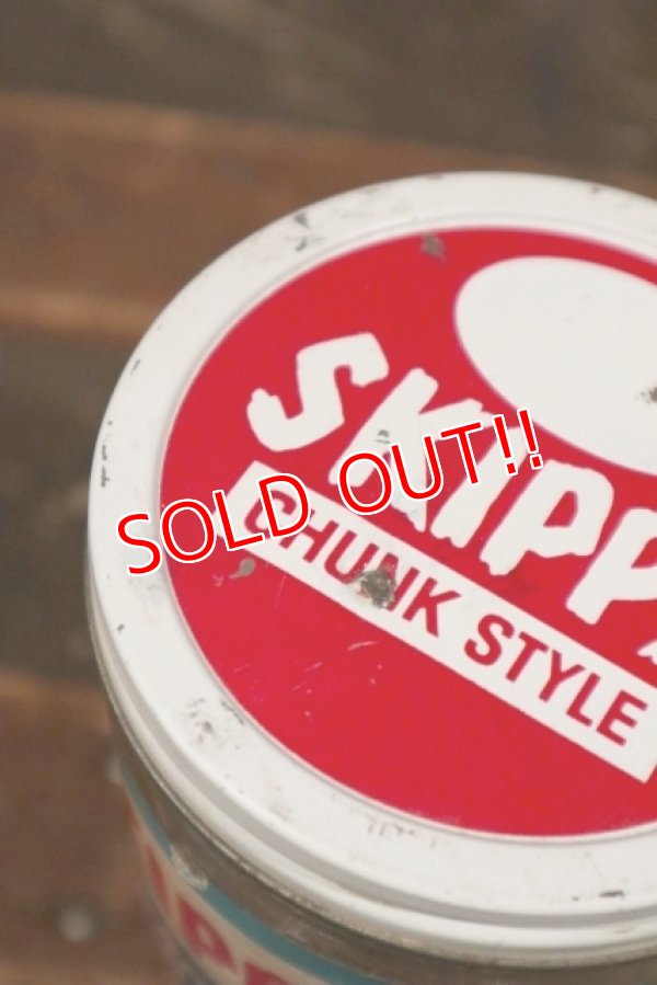 画像9: dp-210501-45 SKIPPY / Vintage Bottle