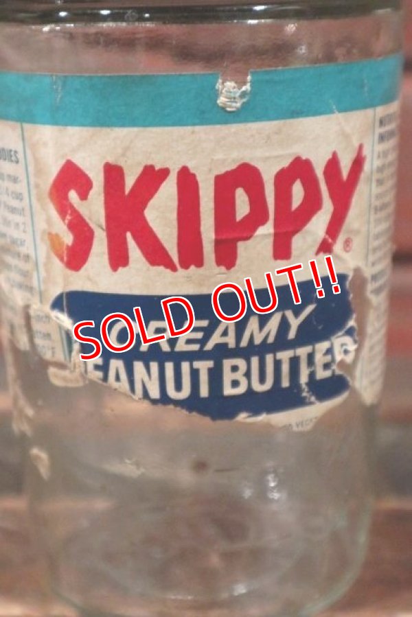 画像2: dp-210501-45 SKIPPY / Vintage Bottle