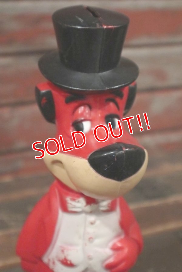 画像2: ct-210501-43 Huckleberry Hound / Knickerbocker 1960's Plastic Coin Bank
