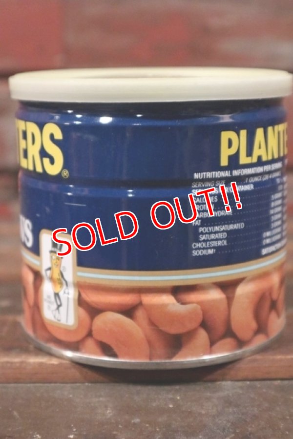 画像5: dp-210501-34 PLANTERS / MR.PEANUT 1980's Cocktail Peanut Can