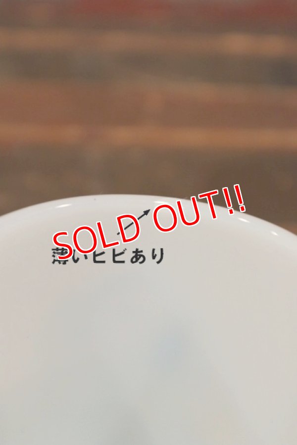 画像6: kt-210601-06 Snoopy / Fire King 1960's-1970's 9oz Mug "Coffee Break"