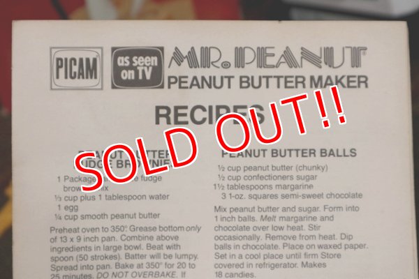 画像16: ct-210701-13 PLANTERS / MR.PEANUT 1970's Peanuts Butter Maker (Box)