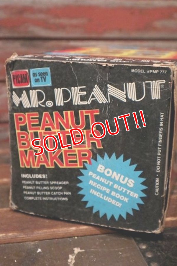 画像12: ct-210701-13 PLANTERS / MR.PEANUT 1970's Peanuts Butter Maker (Box)