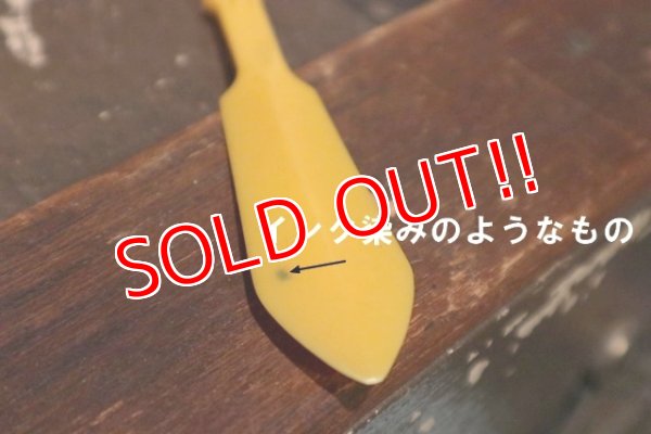 画像8: ct-210701-13 PLANTERS / MR.PEANUT 1970's Peanuts Butter Maker (Box)