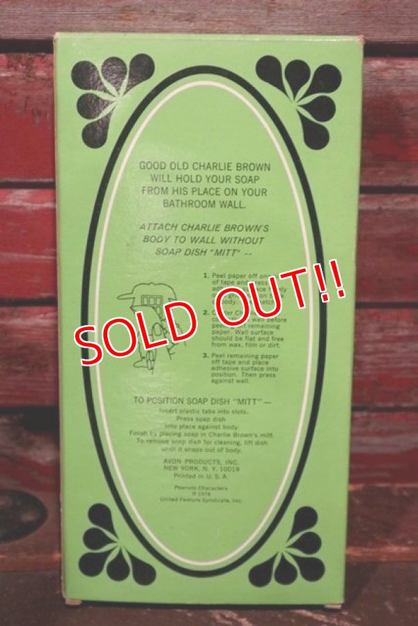 画像11: ct-210701-28 Charile Brown / AVON 1970's "Great Catch" Soap Holder & Soap (Box)