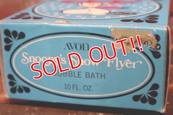 画像11: ct-210701-30 Snoopy / AVON 1970's Snow Flyer Bubble Bath Bottle (Box)