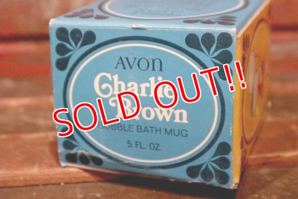 画像10: ct-210701-26 Charlie Brown / AVON 1960's-1970's Bubble Bath Mug (Box)