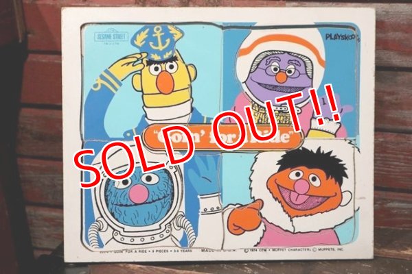 画像1: ct-210701-51 SESAME STREET / Playskool 1970's Wood Frame Tray Puzzle