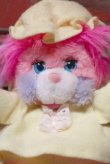 画像2: ct-210701-08 Popples / 1980's Slumber Party Popples Pancake Plush Doll