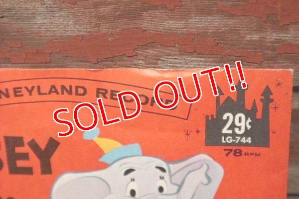 画像5: ct-210801-11 Dumbo & Casey Jr. / 1962 Record