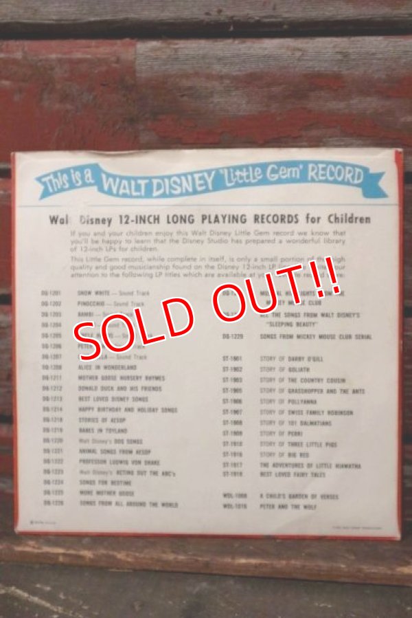 画像6: ct-210801-11 Dumbo & Casey Jr. / 1962 Record