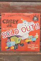 画像: ct-210801-11 Dumbo & Casey Jr. / 1962 Record