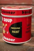 画像4: dp-210701-21 DUCK SOUP / Vintage Tin Can
